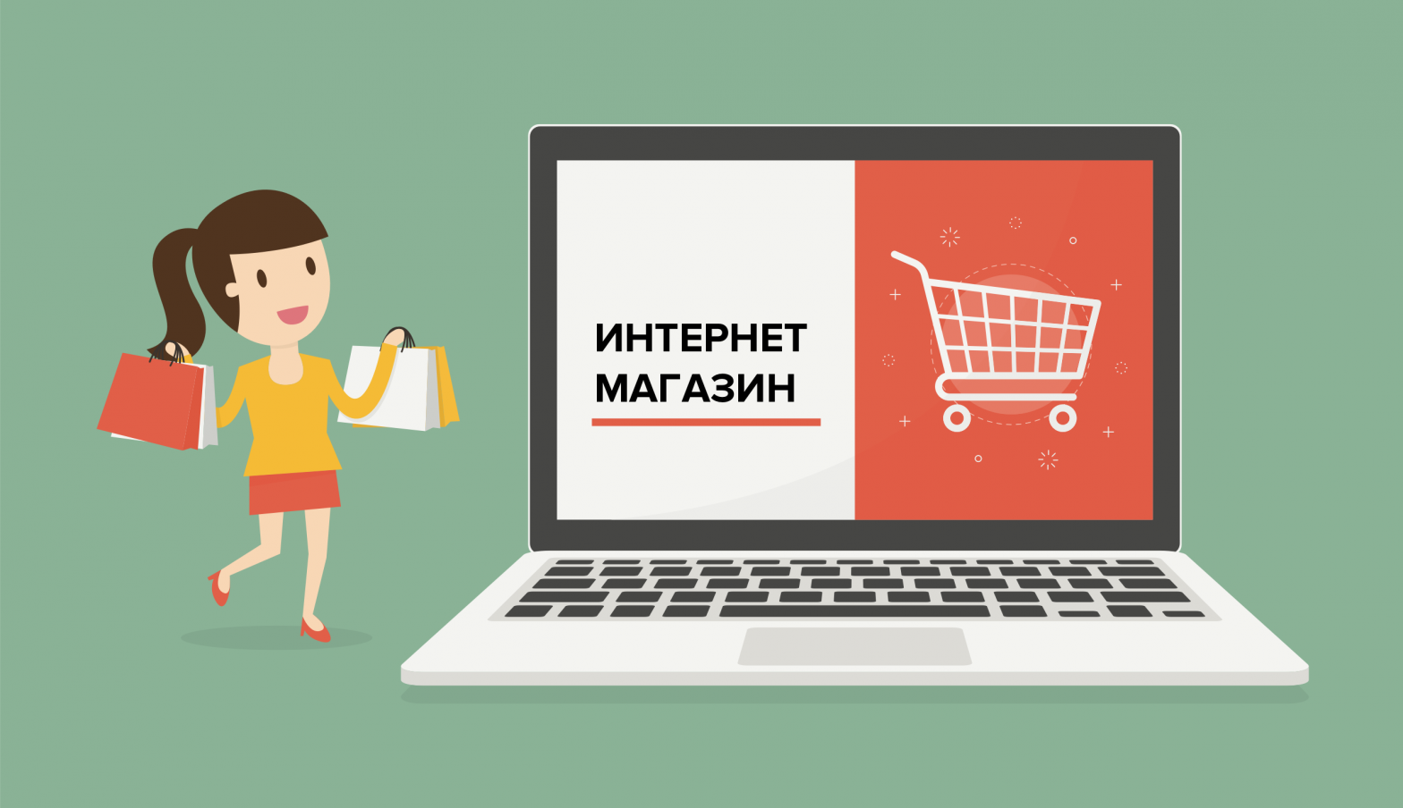 продвижение интернет магазина в иркутске